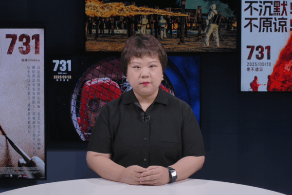 Film ‘Evil Unbound’ Sheds Light on Japan’s Unit 731 Atrocities Film__Evil_Unbound__Sheds_Light_on_Japan_s_Unit_731_Atrocities video poster