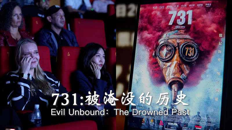 Film__Evil_Unbound__Sparks_Global_Dialogue_on_WWII_Atrocities__Peace video poster