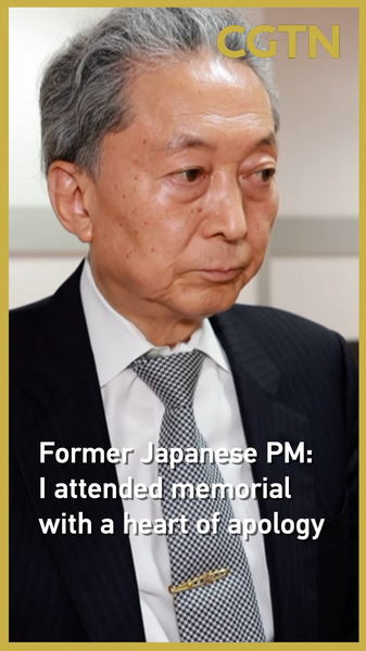 Former Japanese PM Attends China War Memorial with ‘Heart of Apology’ Former_Japanese_PM_Attends_China_War_Memorial_with__Heart_of_Apology_ video poster