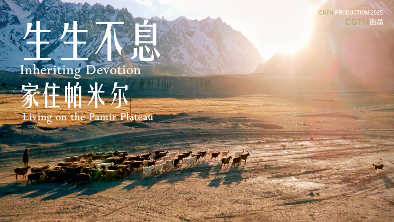 Four_Generations_Guard_China_s_Pamir_Plateau__A_Legacy_of_Devotion_poster - Khabar Asia Four_Generations_Guard_China_s_Pamir_Plateau__A_Legacy_of_Devotion video poster