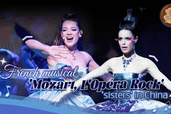 French Musical Stars Shine in China Tour, Share Cultural Insights French_Musical_Stars_Shine_in_China_Tour__Share_Cultural_Insights video poster