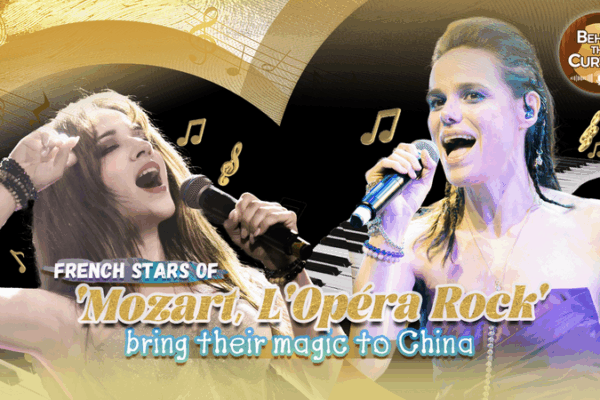 French Musical Stars Shine in Shanghai and Beijing French_Musical_Stars_Shine_in_Shanghai_and_Beijing video poster