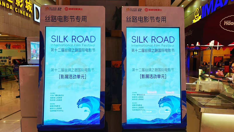Fuzhou Film Festival Bridges Cultures Through Cinema Fuzhou_Film_Festival_Bridges_Cultures_Through_Cinema video poster
