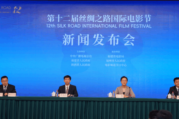 Fuzhou Hosts 12th Silk Road Film Festival with Global Spotlight Fuzhou_Hosts_12th_Silk_Road_Film_Festival_with_Global_Spotlight