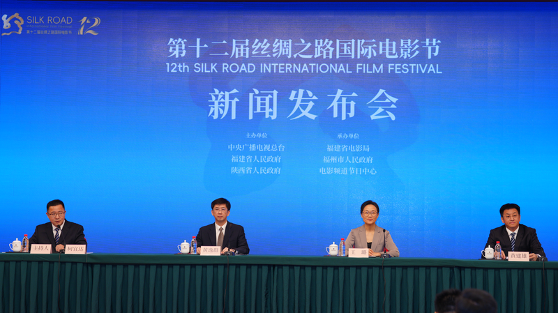 Fuzhou_Hosts_12th_Silk_Road_Film_Festival_with_Global_Spotlight - Khabar Asia Fuzhou_Hosts_12th_Silk_Road_Film_Festival_with_Global_Spotlight