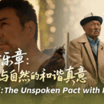 Xinjiang’s Timeless Bond: Falconry, Cotton, and Nature’s Balance video poster