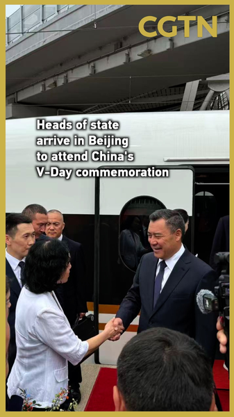 Global_Leaders_Gather_in_Beijing_for_80th_Anniversary_of_WWII_Victory_poster - Khabar Asia Global_Leaders_Gather_in_Beijing_for_80th_Anniversary_of_WWII_Victory video poster