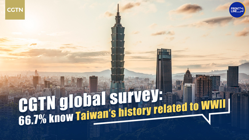 Global_Survey_Reveals_Awareness_of_Taiwan_s_WWII_History - Khabar Asia Global_Survey_Reveals_Awareness_of_Taiwan_s_WWII_History