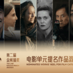 Golden_Panda_Awards_Unite_Global_Filmmakers_in_Chengdu_poster - Khabar Asia Golden_Panda_Awards_Unite_Global_Filmmakers_in_Chengdu video poster