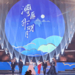 Greater_Bay_Area_Film_Concert_2025_Unites_Cultures_in_Macao_Spectacle