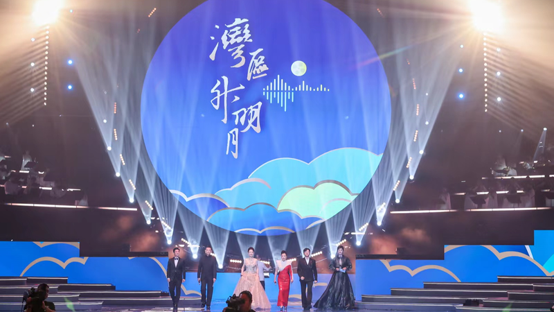 Greater_Bay_Area_Film_Concert_2025_Unites_Cultures_in_Macao_Spectacle