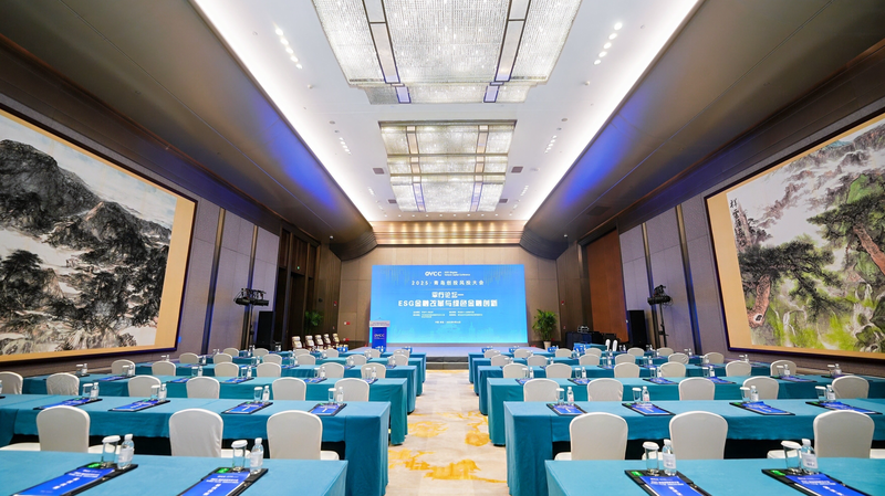 Green Finance Takes Center Stage at 2025 Qingdao Venture Capital Conference Green_Finance_Takes_Center_Stage_at_2025_Qingdao_Venture_Capital_Conference