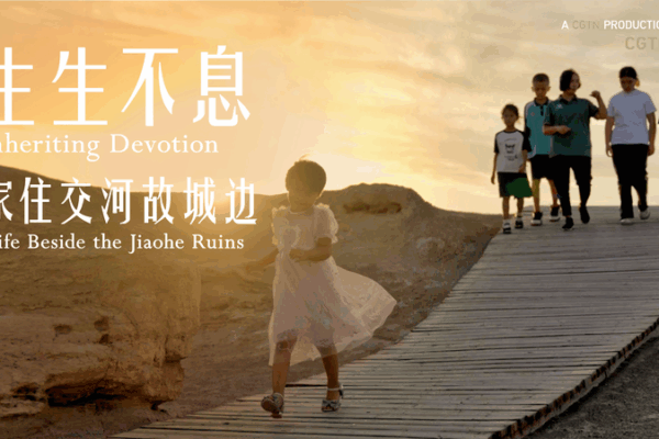 Guardians of Jiaohe: Preserving History in China’s Turpan Guardians_of_Jiaohe__Preserving_History_in_China_s_Turpan video poster