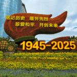 HT6YZ6218Q2TCV1FXE41 - Khabar Asia 80 Years On: Asia Reflects on WWII’s Legacy & Shared Future