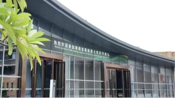 Hainan_Welcomes_First_Students_at_Sino_Swiss_Tourism_University_poster - Khabar Asia Hainan_Welcomes_First_Students_at_Sino_Swiss_Tourism_University video poster