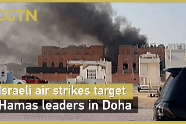 Hamas Claims Negotiating Team Survives Israeli Strike in Doha Amid Ceasefire Talks Hamas_Claims_Negotiating_Team_Survives_Israeli_Strike_in_Doha_Amid_Ceasefire_Talks video poster
