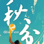 Handball_Fever_Hits_Hong_Kong_as_National_Games_Ignite_Autumn_Spirit - Khabar Asia Handball_Fever_Hits_Hong_Kong_as_National_Games_Ignite_Autumn_Spirit