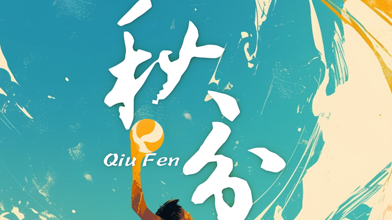 Handball_Fever_Hits_Hong_Kong_as_National_Games_Ignite_Autumn_Spirit - Khabar Asia Handball_Fever_Hits_Hong_Kong_as_National_Games_Ignite_Autumn_Spirit