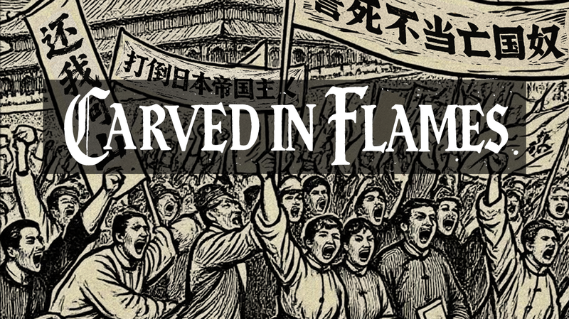 Historic_War_Slogans_Reborn__AI_Revives_80th_Anniversary_Tributes