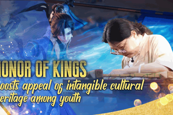 Honor of Kings Revives Suzhou’s Silk Heritage Through Gaming Innovation Honor_of_Kings_Revives_Suzhou_s_Silk_Heritage_Through_Gaming_Innovation video poster