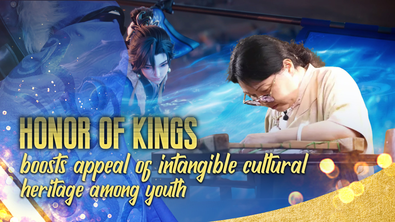 Honor_of_Kings_Revives_Suzhou_s_Silk_Heritage_Through_Gaming_Innovation_poster - Khabar Asia Honor_of_Kings_Revives_Suzhou_s_Silk_Heritage_Through_Gaming_Innovation video poster