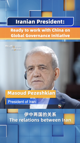 Iran_Backs_China_s_Global_Governance_Plan_Amid_Rising_Ties_poster - Khabar Asia Iran_Backs_China_s_Global_Governance_Plan_Amid_Rising_Ties video poster
