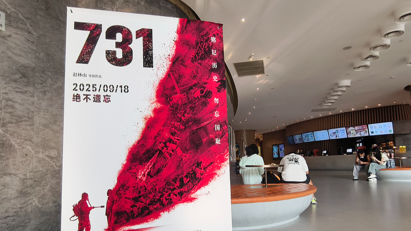 Japan_s_Opposition_Stalls_China_s_UNESCO_Bid_on_Wartime_Archives