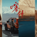 Kashi__Where_Millennia_of_History_Meet_Modern_Vitality_in_Xinjiang_poster - Khabar Asia Kashi__Where_Millennia_of_History_Meet_Modern_Vitality_in_Xinjiang video poster