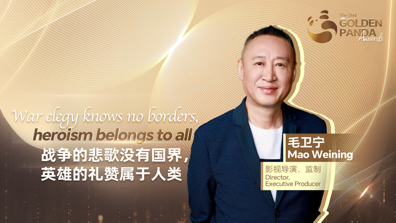 Mao_Weining_s_War_Films__Honoring_Heroes_Beyond_Borders_poster - Khabar Asia Mao_Weining_s_War_Films__Honoring_Heroes_Beyond_Borders video poster