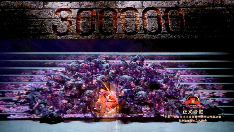 Nanjing_Massacre__A_Solemn_Remembrance_of_WWII_s_Dark_Chapter video poster