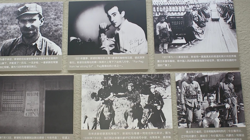 National_Museum_Honors_WWII_Allies_in_New_Exhibition_poster - Khabar Asia National_Museum_Honors_WWII_Allies_in_New_Exhibition video poster