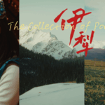 Poetry_of_Ili__Where_Xinjiang_s_Nature_and_Cultures_Converge_poster - Khabar Asia Poetry_of_Ili__Where_Xinjiang_s_Nature_and_Cultures_Converge video poster