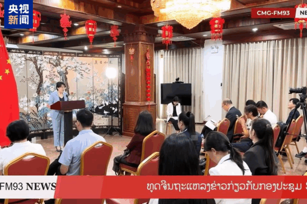 China’s Global Governance Initiative Gains Momentum at Global Seminars China’s Global Governance Initiative Gains Momentum at Global Seminars