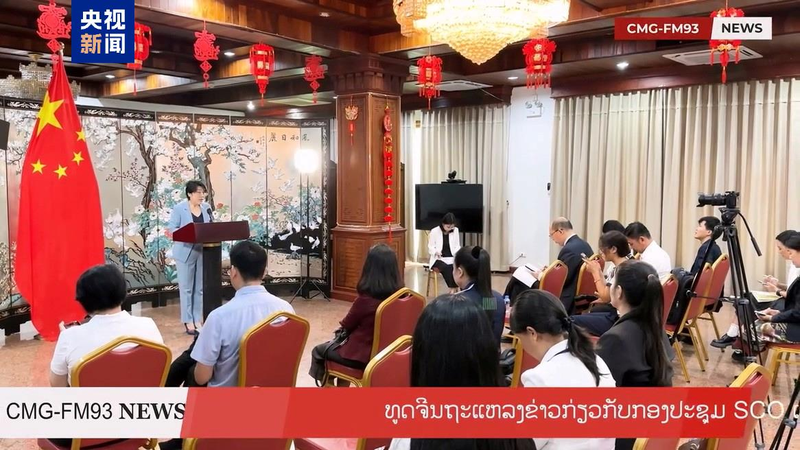 China’s Global Governance Initiative Gains Momentum at Global Seminars