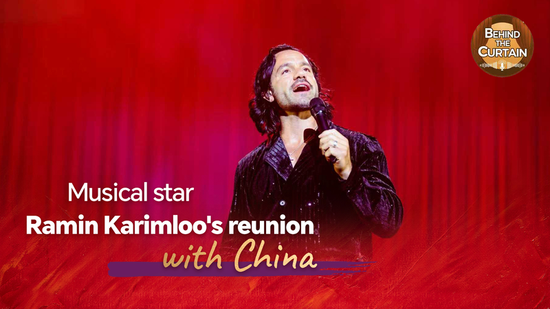 Ramin Karimloo Reunites with China Through Music Ramin_Karimloo_Reunites_with_China_Through_Music video poster