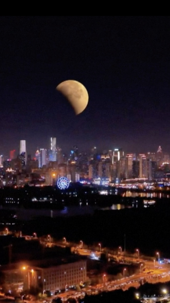 Rare_Crimson_Moon_Dazzles_China_in_Total_Lunar_Eclipse_poster - Khabar Asia Rare_Crimson_Moon_Dazzles_China_in_Total_Lunar_Eclipse video poster