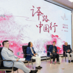 Red_Culture_Translation_Bridges_Global_Divides_in_Xi_an_Forum - Khabar Asia Red_Culture_Translation_Bridges_Global_Divides_in_Xi_an_Forum