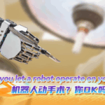 Robotic_Surgeons_Take_Center_Stage_at_Beijing_s_CIFTIS_2025_poster - Khabar Asia Robotic_Surgeons_Take_Center_Stage_at_Beijing_s_CIFTIS_2025 video poster