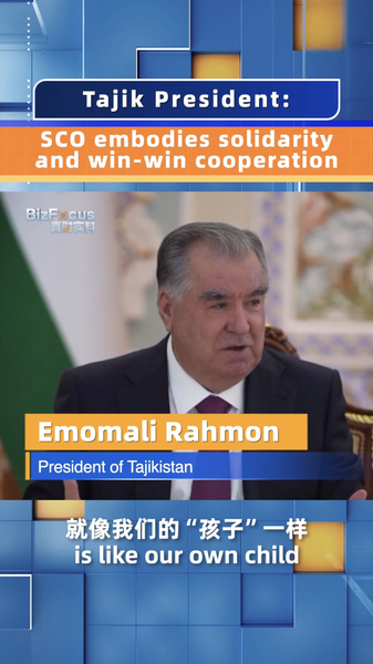 SCO_Embodies_Solidarity_and_Win_Win_Cooperation__Tajik_President video poster