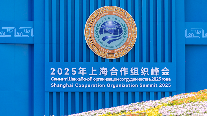 SCO_Summit_2025_Kicks_Off_in_Tianjin__Key_Developments video poster