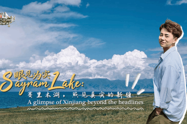 Sayram Lake: Xinjiang’s Untold Beauty Beyond Stereotypes Sayram_Lake__Xinjiang_s_Untold_Beauty_Beyond_Stereotypes video poster