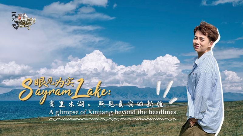Sayram_Lake__Xinjiang_s_Untold_Beauty_Beyond_Stereotypes_poster - Khabar Asia Sayram_Lake__Xinjiang_s_Untold_Beauty_Beyond_Stereotypes video poster