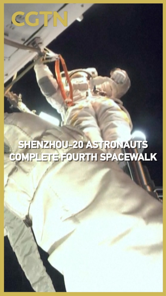 Shenzhou_20_Crew_Completes_Fourth_Spacewalk_at_China_Space_Station_poster - Khabar Asia Shenzhou_20_Crew_Completes_Fourth_Spacewalk_at_China_Space_Station video poster
