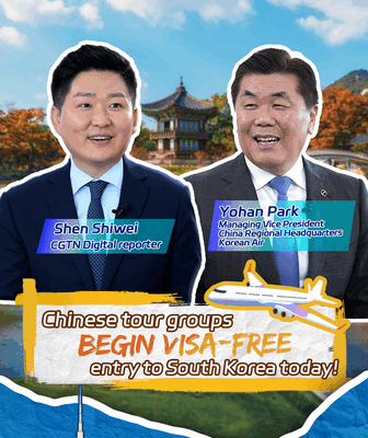 South Korea Launches Visa-Free Entry for Chinese Tourists Ahead of Holidays South_Korea_Launches_Visa_Free_Entry_for_Chinese_Tourists_Ahead_of_Holidays video poster