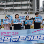South_Korea_to_Repatriate_Workers_Detained_in_U_S__Immigration_Raid - Khabar Asia South_Korea_to_Repatriate_Workers_Detained_in_U_S__Immigration_Raid