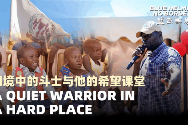 South Sudan Orphanage Offers Hope Amid Conflict South_Sudan_Orphanage_Offers_Hope_Amid_Conflict video poster