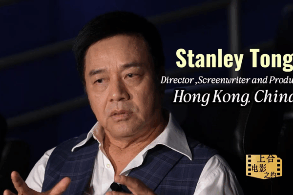 Stanley Tong Explores Tech-Driven Future of Chinese Cinema at SCO Event Stanley_Tong_Explores_Tech_Driven_Future_of_Chinese_Cinema_at_SCO_Event video poster