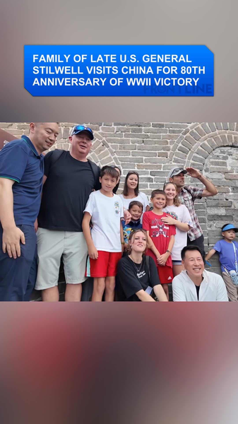 Stilwell_Family_Revisits_China__Honoring_WWII_Legacy_of_Sino_US_Ties_poster - Khabar Asia Stilwell_Family_Revisits_China__Honoring_WWII_Legacy_of_Sino_US_Ties video poster