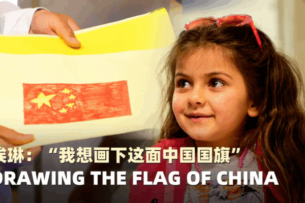 Syrian Refugee’s Heartfelt Tribute to Chinese Medics Bridges Cultures Syrian_Refugee_s_Heartfelt_Tribute_to_Chinese_Medics_Bridges_Cultures video poster