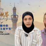 Syrian_Youth_Voice_Hopes_for_Sovereign_Equality_in_Global_Governance_poster - Khabar Asia Syrian_Youth_Voice_Hopes_for_Sovereign_Equality_in_Global_Governance video poster